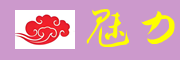 Logo关键词