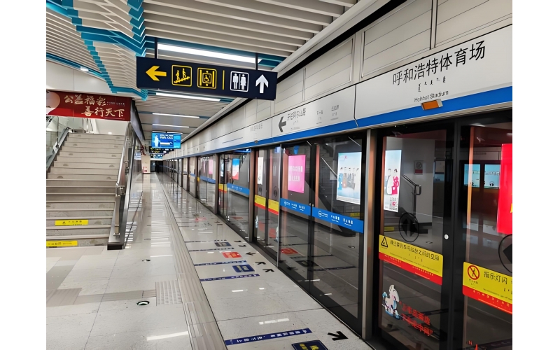 地铁站