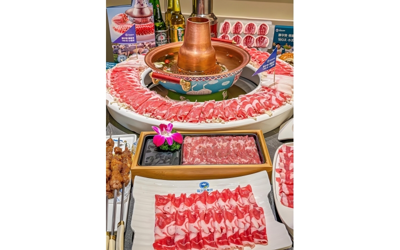 额尔顿铜锅涮