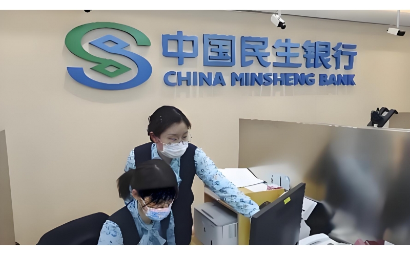 民生银行